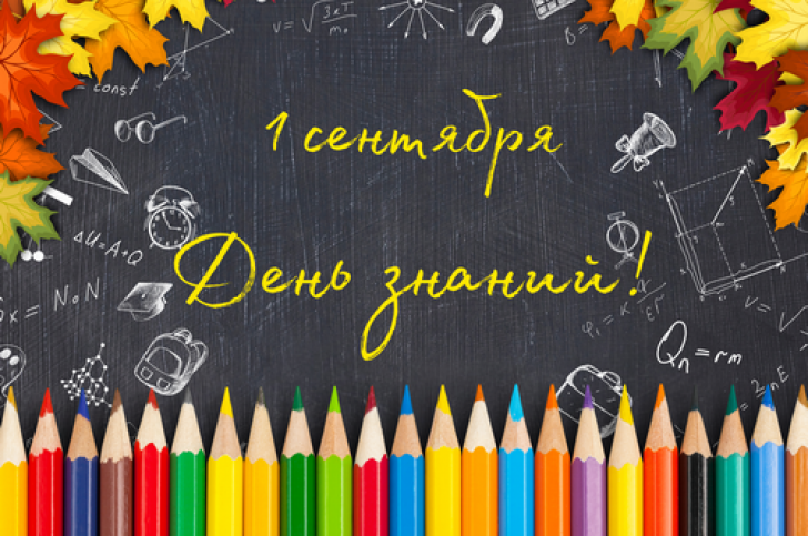 Обложка новости