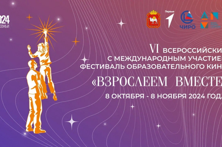 Обложка новости