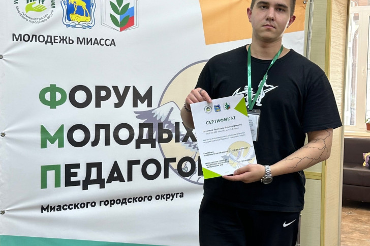 Обложка новости