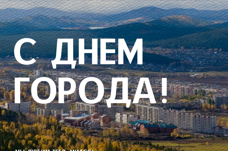 Обложка новости