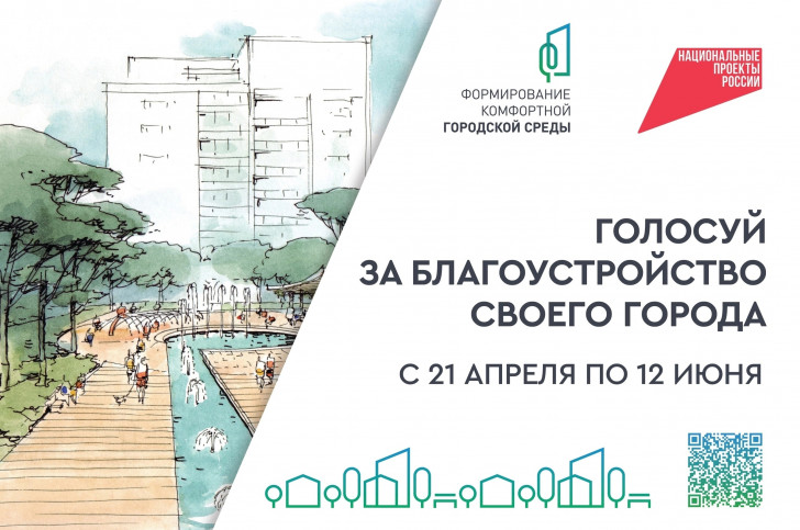 Обложка новости