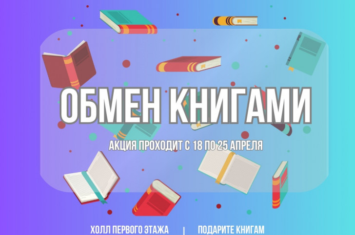 Обложка новости