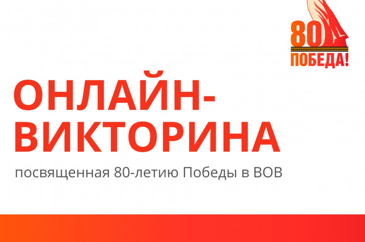 Обложка новости
