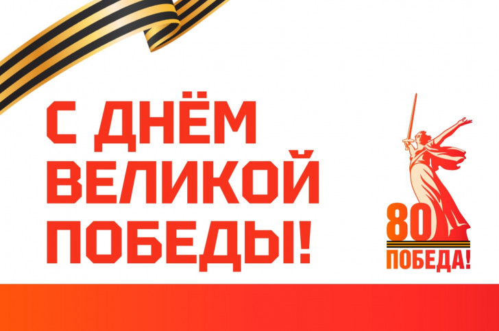 Обложка новости