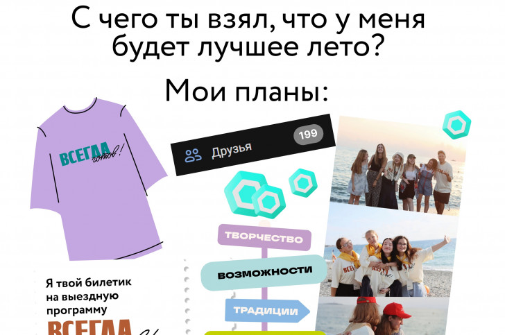 Обложка новости