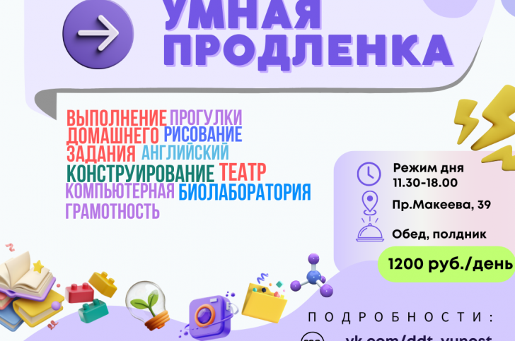 Обложка новости