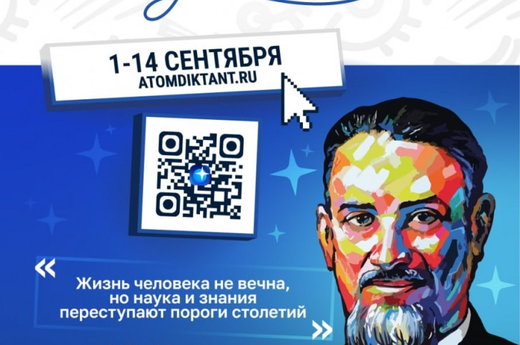 Обложка новости
