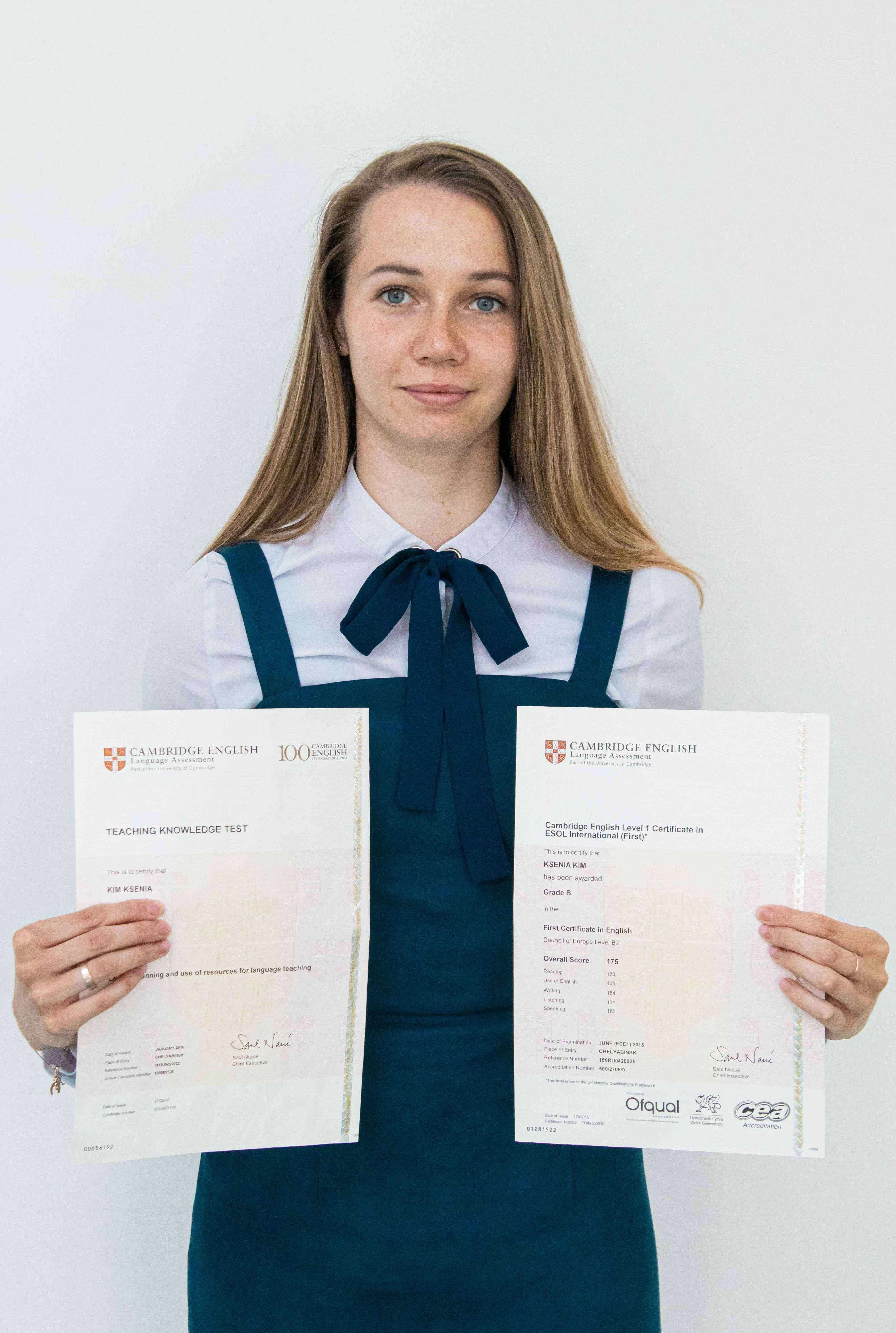 Ким Ксения Константиновна 